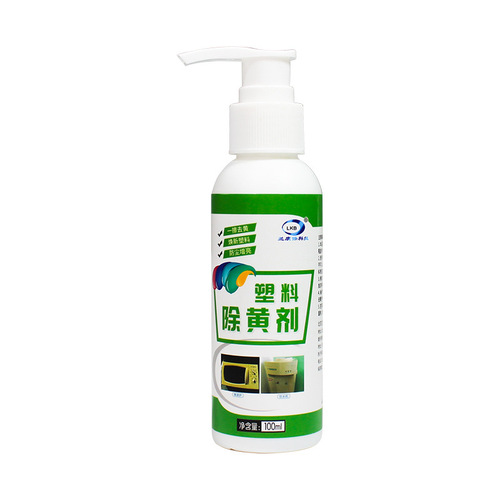 Plastic yellowing remover takes immediate effect, air conditioner yellowing removal and renovation agent, home appliance remote control shell whitening cleaning bleach emulsion
