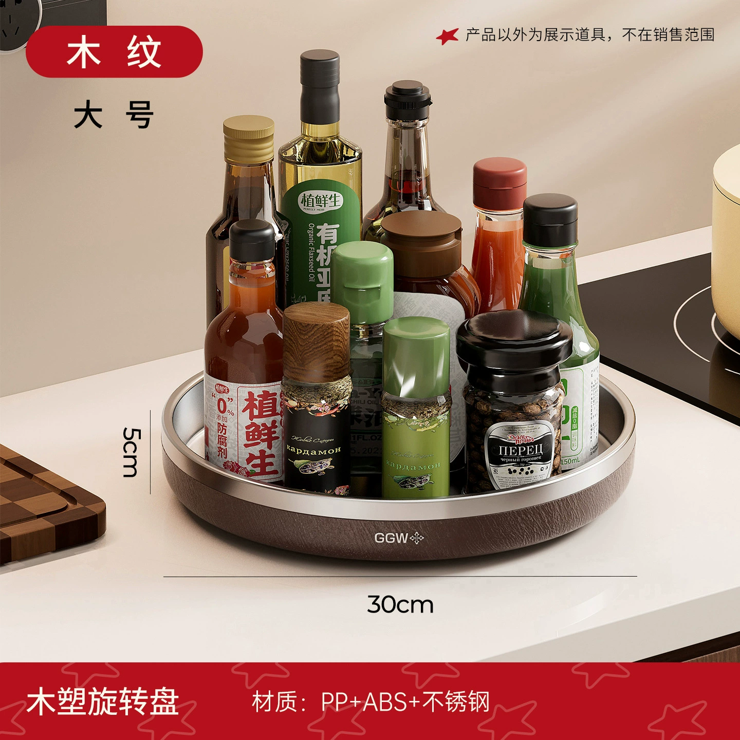 Spice Rack Storage Rack Rotating Kitchen Home from Yomiego