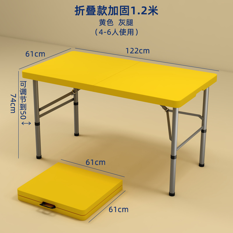 户外叠桌子家用叠桌椅简易便携式摆摊桌长方形条桌学习小餐桌|undefined