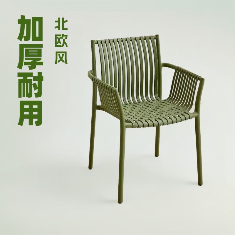 북유럽 간단한 가정용 플라스틱 두꺼운 식당 의자 레저 쌓을 수있는 의자 우유 차 가게 발코니 야외 안뜰 의자