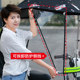Electric car sunshade battery car canopy rainproof sunscreen warm motorcycle new windshield canopy canopy