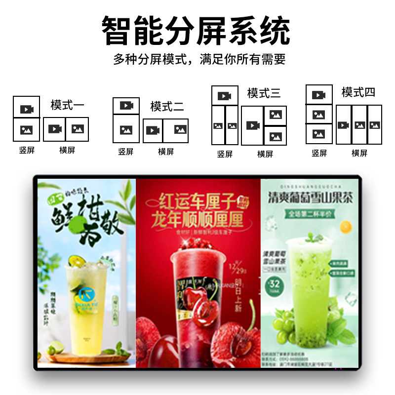 中创32寸高清壁挂广告机立式广告一体机商用视频查询触控显示屏|undefined