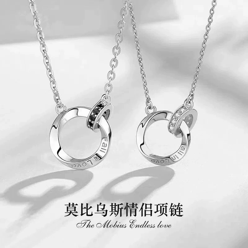 Серебряное кольцо Мебиуса s925, ожерелье для пары, пара мужских и женских моделей 520, подарок на День святого Валентина для вашей подруги