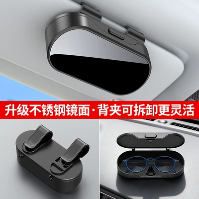Visor, Multifunctional Universal Sunglasses – Car Glasses Clip/Bill Clip