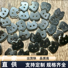 可爱卡通猫猫亮色系黑色猫猫头diy娃衣开衫毛衣扣串珠装饰扣
