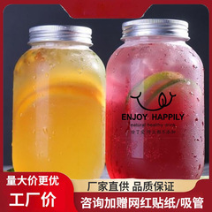 使い捨てミルクティーカップシール蓋付き太ったカップデザートカップジュース飲料カップレモン冷たいカップ印刷ロゴ