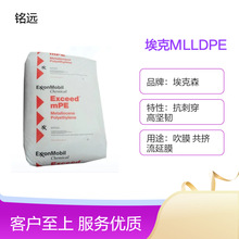 ����ɭ MLLDPE 4536PA ��ģ�� ������ǿ�� �������ڼ� ��Ĥ��