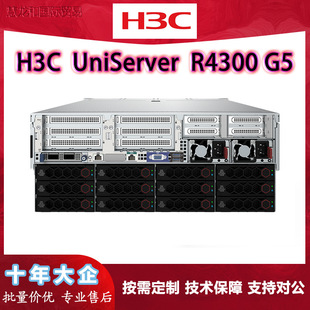H3C���A��R4300G5 �C��4U�OӋ36 �Pλ����Uչ����I�۽��惦