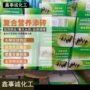 营养生产复合固体添加剂