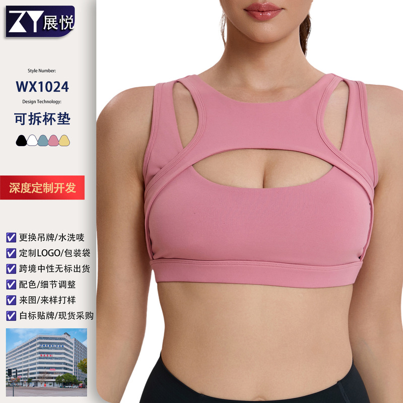 European and American Big Breasts Shock-Proof Sports Bra Women's Yoga Bra Fitness Shock-Proof Sports Vest Cut Out Yoga Bra