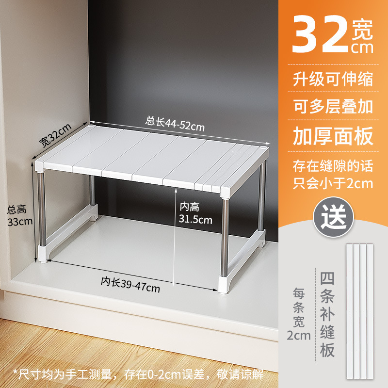厨房置物架桌面多层可伸缩叠加橱柜隔板分隔整理架下水槽收纳架|undefined
