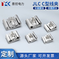 C型线夹创通C型 JLC JC CT铝线夹配绝缘护套电缆分支快接线并线夹