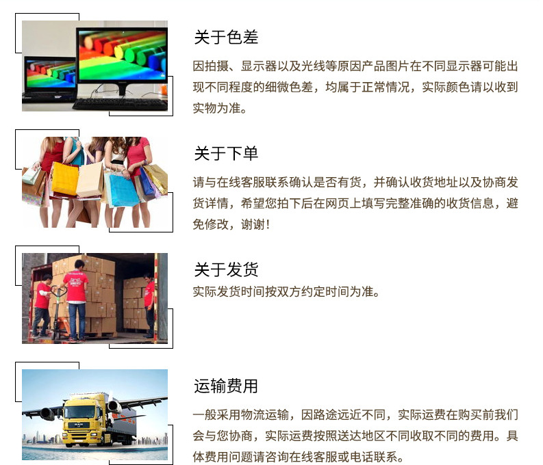 链14