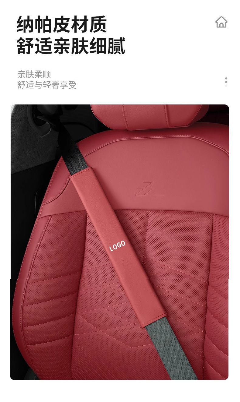 Suitable for Toyota Corolla, Camry, Rav4, Highlander Car Seat Belt Shoulder Protector Decorative Accessories
