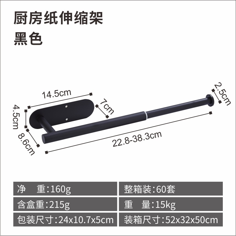 Soporte para sombrero de acero inoxidable Soporte de papel telescópico Varilla de toalla Soporte de toalla Anillo de toalla Soporte de toalla de cocina sin perforación Amazon