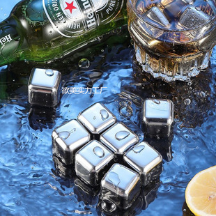 Quick-Frozen Stainless Steel Ice Cubes, Metal Ice Particles, Household Wine, Beer, Beverage, Ice Artifact, Whiskey