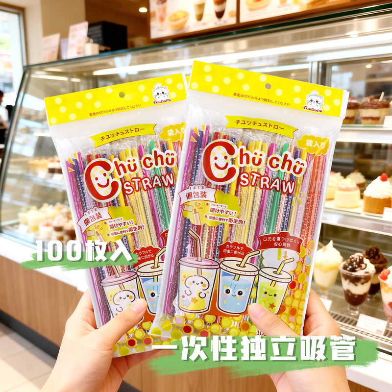 TAIDAMI food-grade disposable individually packaged stretchable and bendable colorful plastic straws for juice and milk tea, 100 pieces