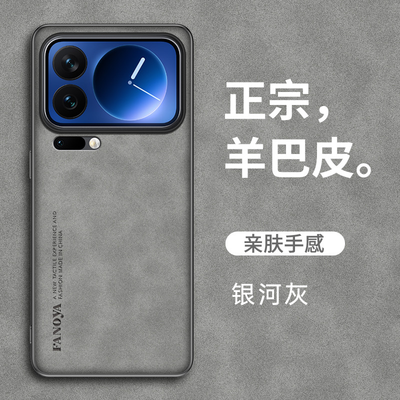 小米17ProMax_11