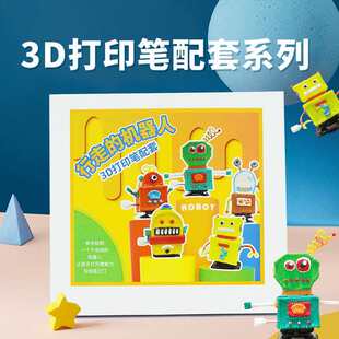 3D��ӡ�P�D�����Բ���늄�����W�Ĳ��Rġ͸���¼�ģ�|��̳��ز�