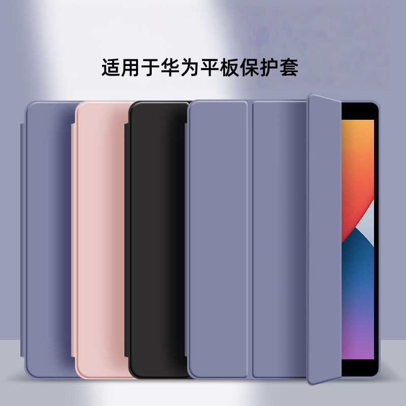 Suitable for 2023 new huawei matepad11.5 flat protective case honeycomb tri-fold silicone 10.4 soft case