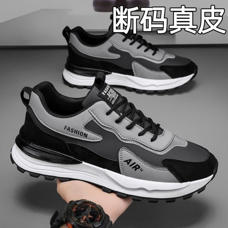 [1155 People Collected] Clearance Sale on Soft Leather Dad Shoes, Versatile Breathable Popular Low-Top Shoes, Wear-Resistant and Anti-Slip
