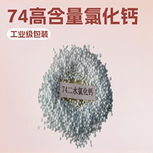 ɽ�|��������朹��� ��ˮ�A���Ȼ��}�ߴ�2-5 74�����Ȼ��}�r��