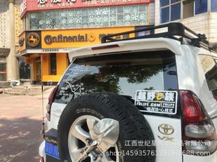 Applicable to FJ120 tail 2700 tail 4000 modified tail Prado tail Toyota overbearing tail