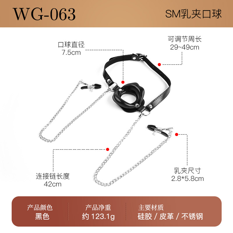 SM用シリコン製口球、口枷、乳首クリップ、女性用調教SM道具、女性用玩具、大人向け商品、一件代発