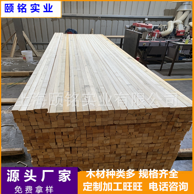 Pinus sylvestris 매듭없는 나무 매듭없는 나무 사진 프레임 모델링 나무 스트립 흰색 소나무 낙엽송 나무 단단한 나무 가구 나무 판