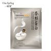 Moisturizing nutritious face mask amino acid based, freckle removal, wholesale