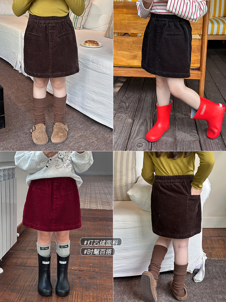 Autumn children's corduroy solid color skirt