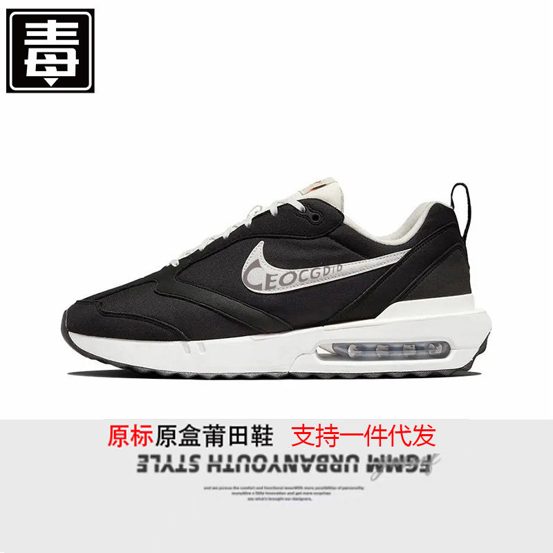 Putian Shoes Naikeguan Air Max Dawn Dawn Series Men's Shock Absorbing Air Cushion Mesh Sports Running Shoes Women