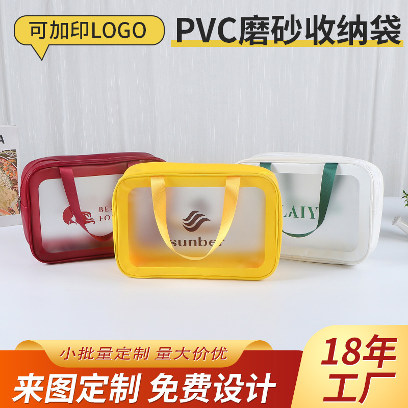 Bolsas de PVC personalizadas viajes impermeables bolsa de lavado de gran capacidad esmerizada bolsa de maquillaje transparente al por mayor