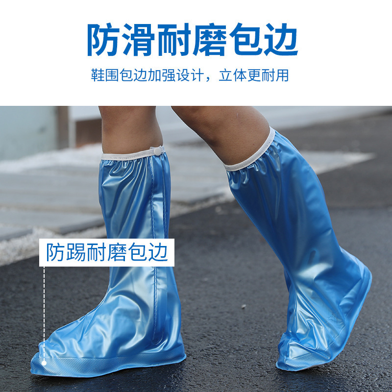 Li Wang Factory Store Scenic Spot Tourism Outdoor Hiking Pearlescent PVC Men's and Women's Rain-proof and Pollution-proof High-rise Shoe Cover