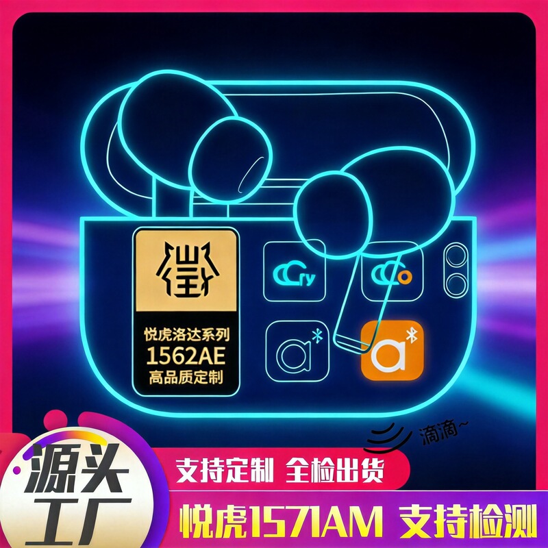 Suitable for AirPods Pro 3, Yuehu Loda 1563E high-end Huaqiangbei Bluetooth headset Pro 3 Suitable for AirPods Pro 3, Yuehu Loda 1563E high-end Huaqiangbei Bluetooth headset Pro 3