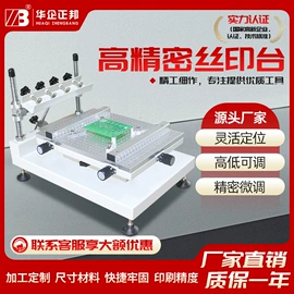 电子产品制造;贴片机;回流焊接机