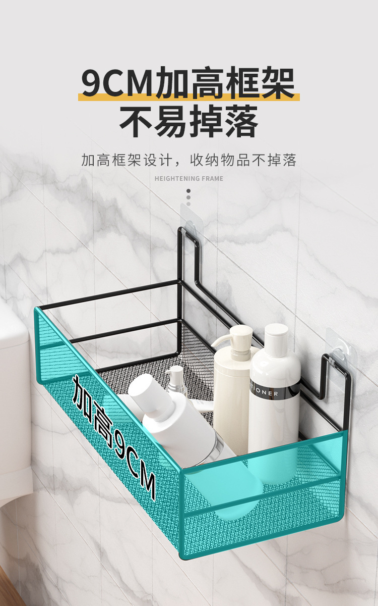 免打孔卫生间置物架浴室洗澡洗手间厕所收纳架洗漱台墙上用品大全