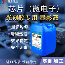 оƬ���ݹ���z�����|���@ӰҺ�댧�w΢��Ӽ����·���݄���ӯ