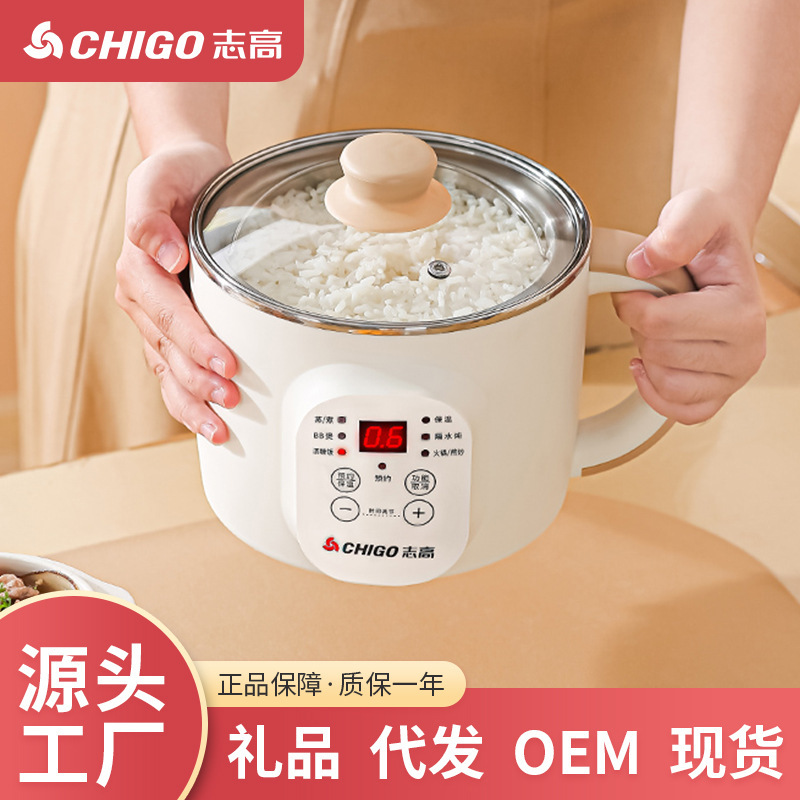 志高食品級304ステンレス知能電気煮鍋家庭用電気鍋多機能炊飯鍋電気蒸煮鍋|undefined