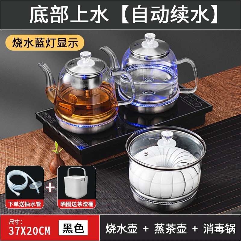 全自動給水式電気ケトル、お茶専用ティーテーブル、オールインワンティーテーブル、埋め込み式ポンプ式お茶調理器|undefined