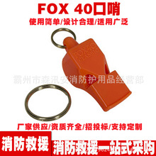 ����������������� ˮ���Ԯ�b��FOX 40���� �������������