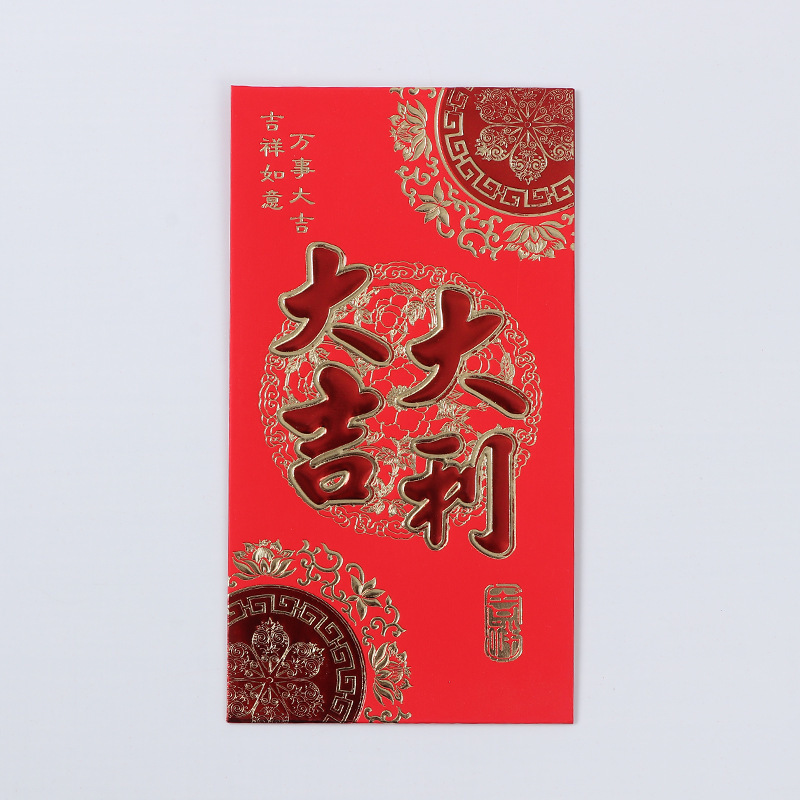 箔押しロゴ中国式赤包結婚祝いは、結婚祝いの結婚祝いに結婚して、旧正月のお年玉の利益はメーカー卸売りである|undefined