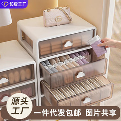靴下や下着用の下着収納ボックス、下着用の特別な収納ボックス、ブラジャーのスリーインワン収納ボックス