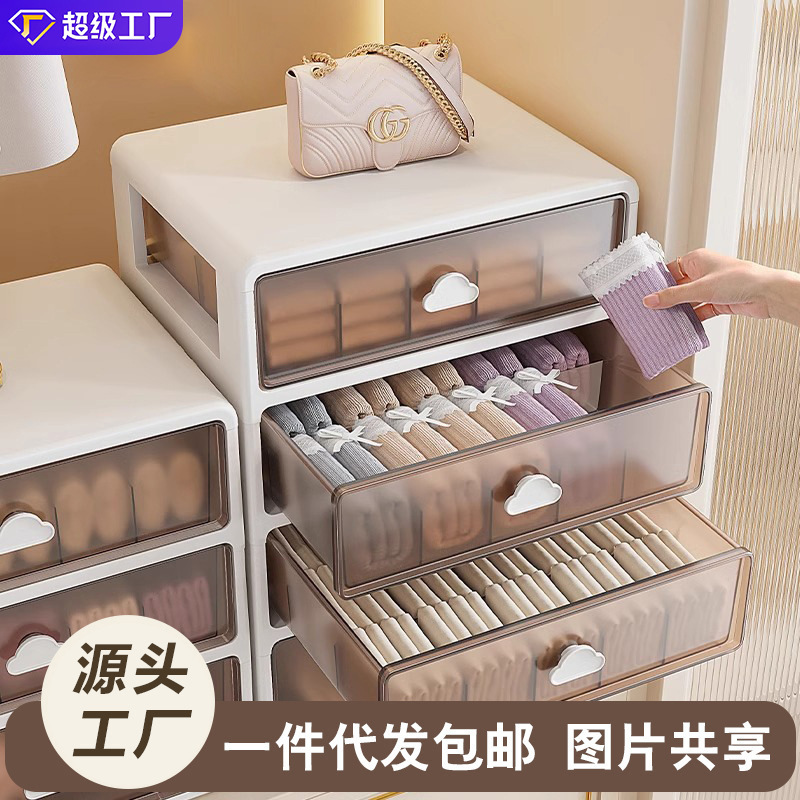 内衣内裤收纳盒放袜子装贴身衣物专用收纳箱文胸三合一收纳盒子