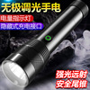 Manufacturers supply Wuji Dimming Flashlight Quality and stability Large price advantages Aftermarket intimate