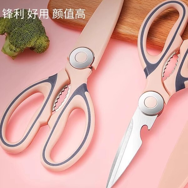 厨房剪刀使用多用途不锈钢鸡骨剪肉家用剪刀|undefined