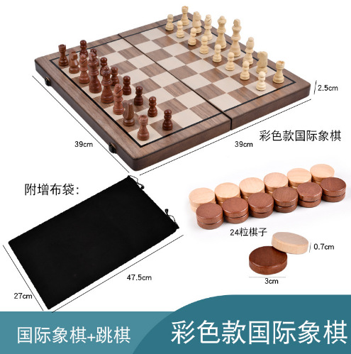 Juego de Ajedrez Magnético 2 en 1 de Madera de Nogal Plegable para Niños y Adultos image 8