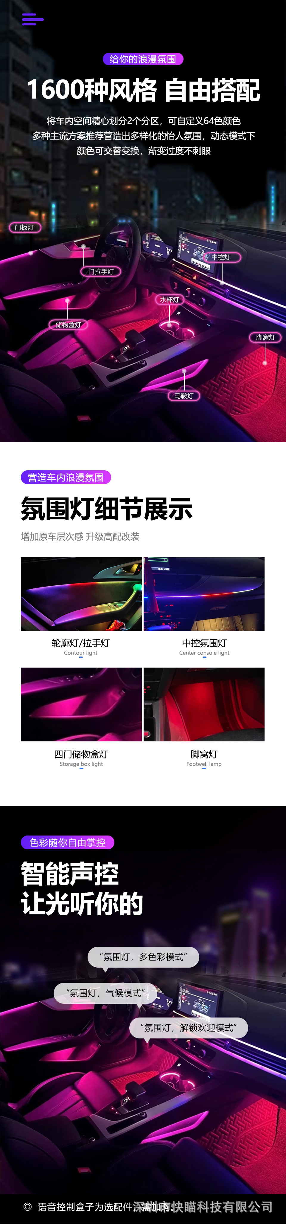 详情页01_03.jpg