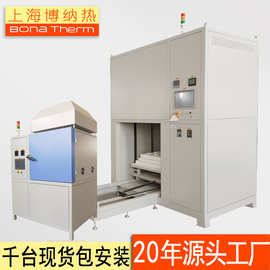 上海博纳热升降烧结炉 钟罩炉源头工厂现货  脱脂烧结一体炉