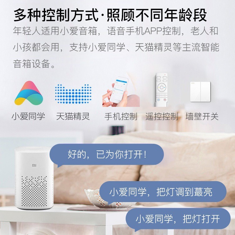 Combinación de lámparas Paquete de toda la casa Smart Tmall Wizard Tmall Wizard Moderno simple y atmosférico Lámpara de sala de estar Lámpara de techo